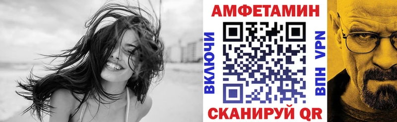 наркошоп  Перевоз  Amphetamine Розовый 