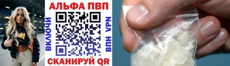А ПВП Соль Перевоз