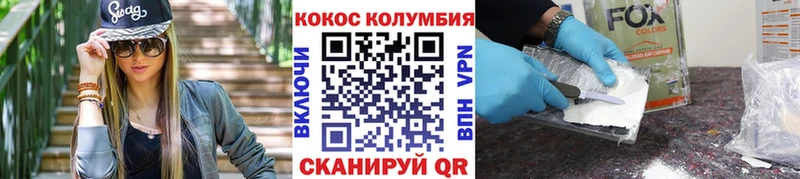 где купить наркоту  Перевоз  мега онион  COCAIN Колумбийский 