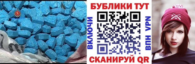 Экстази mix  Перевоз 