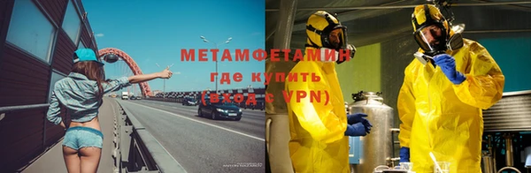 стафф Вязники