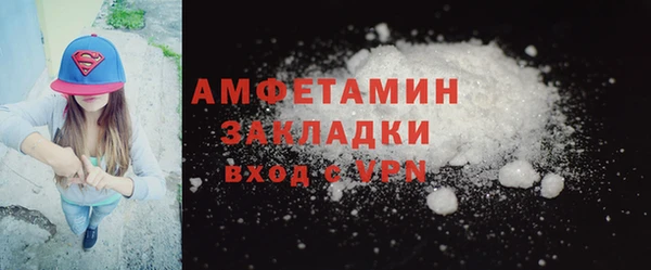 бутират Вяземский