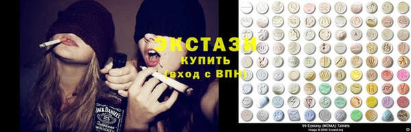 мефедрон VHQ Горнозаводск