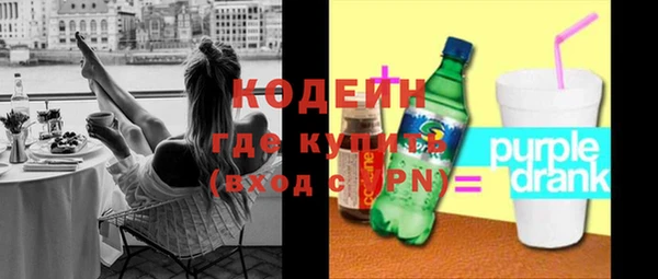 герыч Вязьма