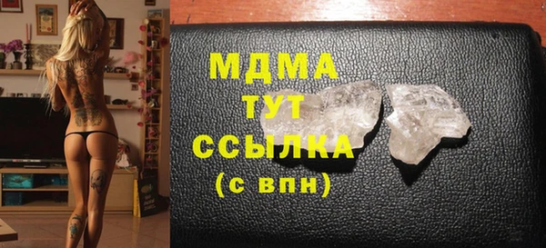 кокаин премиум Горняк