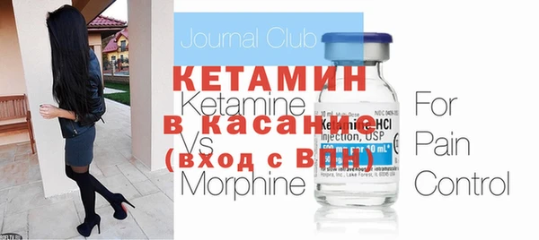 стафф Вязники