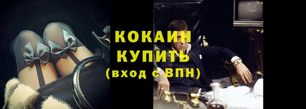 марихуана Слюдянка