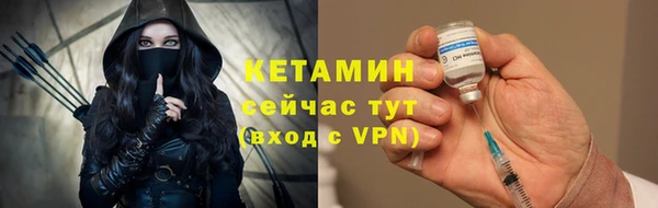 герыч Вязьма
