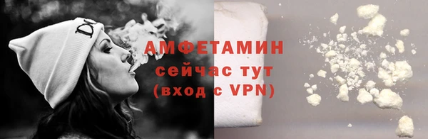 марихуана Слюдянка