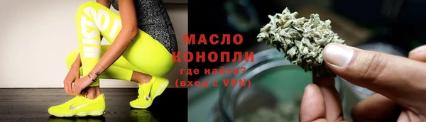 бутират Вяземский
