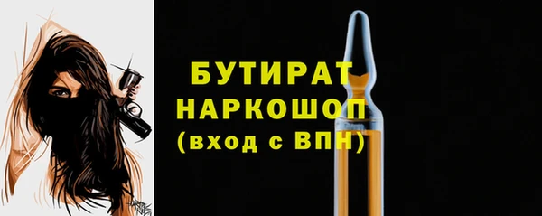 кокаин премиум Горняк