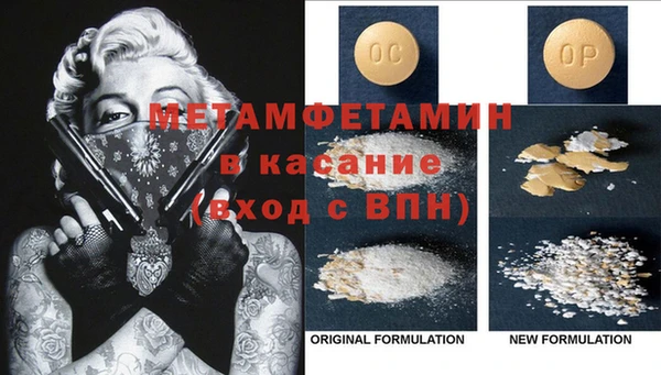 мефедрон VHQ Горнозаводск