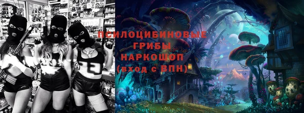 бутират Вяземский