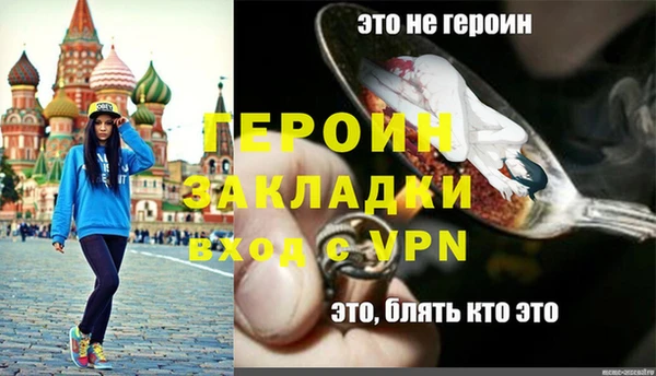 мефедрон VHQ Горнозаводск