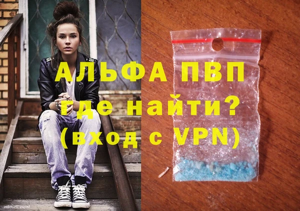 герыч Вязьма