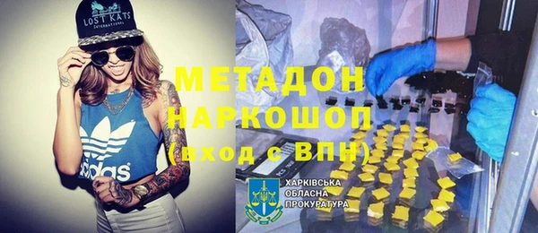 бутират Вяземский