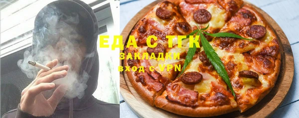 ПСИЛОЦИБИНОВЫЕ ГРИБЫ Горно-Алтайск