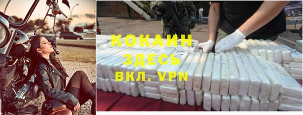 кокаин колумбия Снежногорск