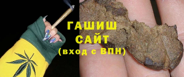 мефедрон VHQ Горнозаводск
