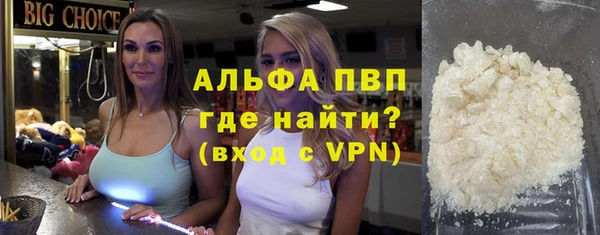 стафф Вязники