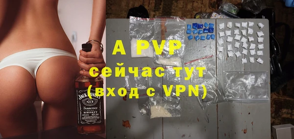 мефедрон VHQ Горнозаводск