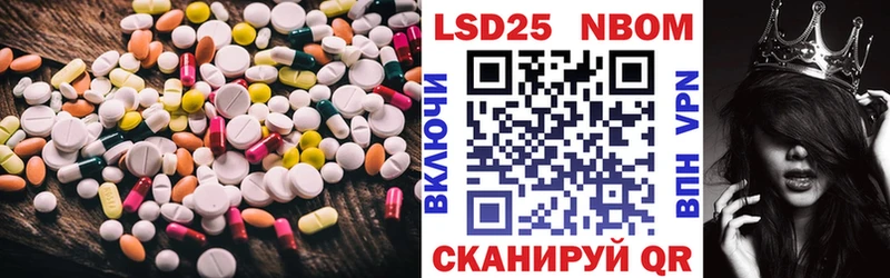 где найти наркотики  Перевоз  LSD-25 экстази кислота 