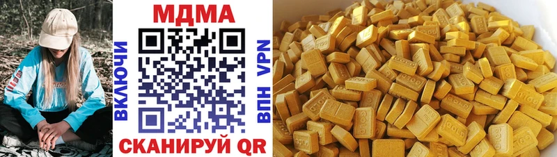 где купить наркоту  Перевоз  MDMA молли 