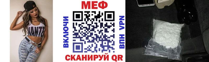 где купить наркоту  Перевоз  МЯУ-МЯУ мяу мяу 