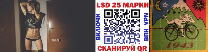Марки N-bome 1500мкг  Перевоз 