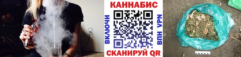 Каннабис LSD WEED  закладка  Перевоз 